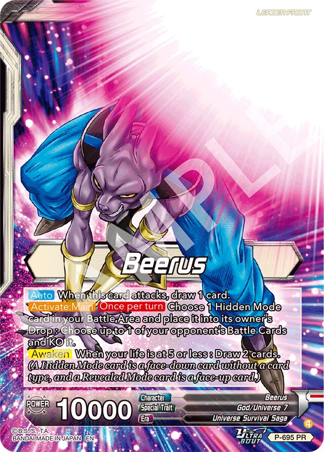 Beerus // Beerus, Dignified Destruction (P-695) [Promotion Cards] - Image 2