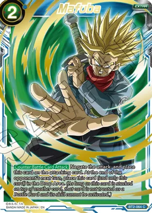 Mafuba (Gold Stamped) [BT2-064]