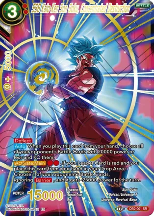 SSB Kaio-Ken Son Goku, Concentrated Destruction (Gold Stamped) [DB2-001]